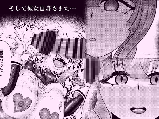 催●脱出ゲーム 5回イカされるまでにラブホテルから脱出しろ - サンプル画像 3