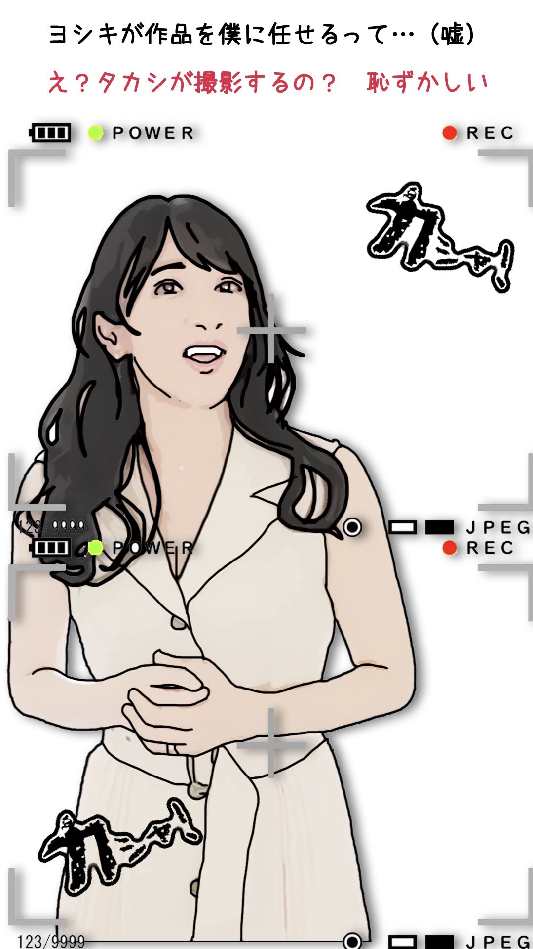 友人がぼくの母さんを狙っているので  4 - サンプル画像 3