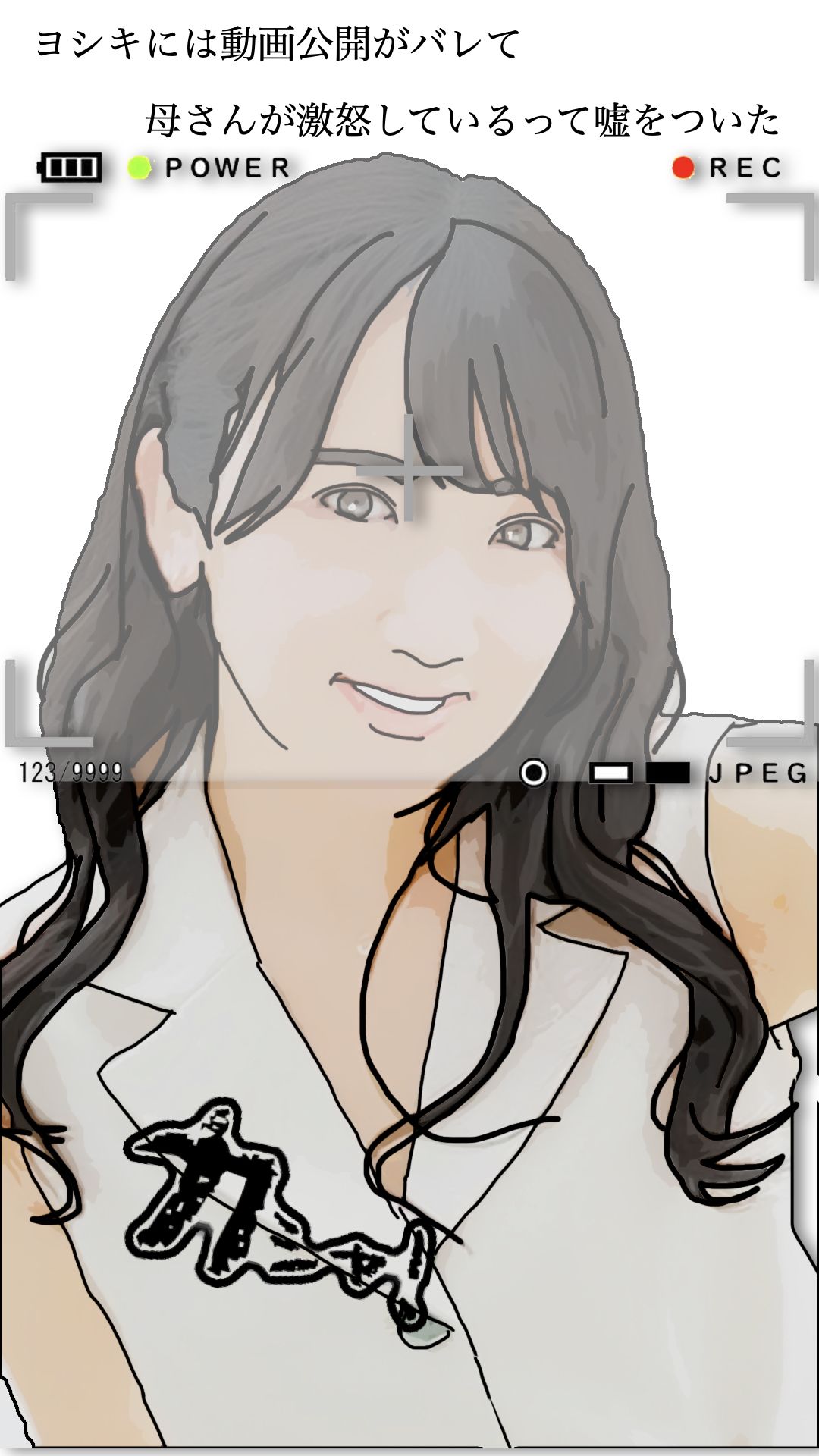 友人がぼくの母さんを狙っているので  4 - サンプル画像 4