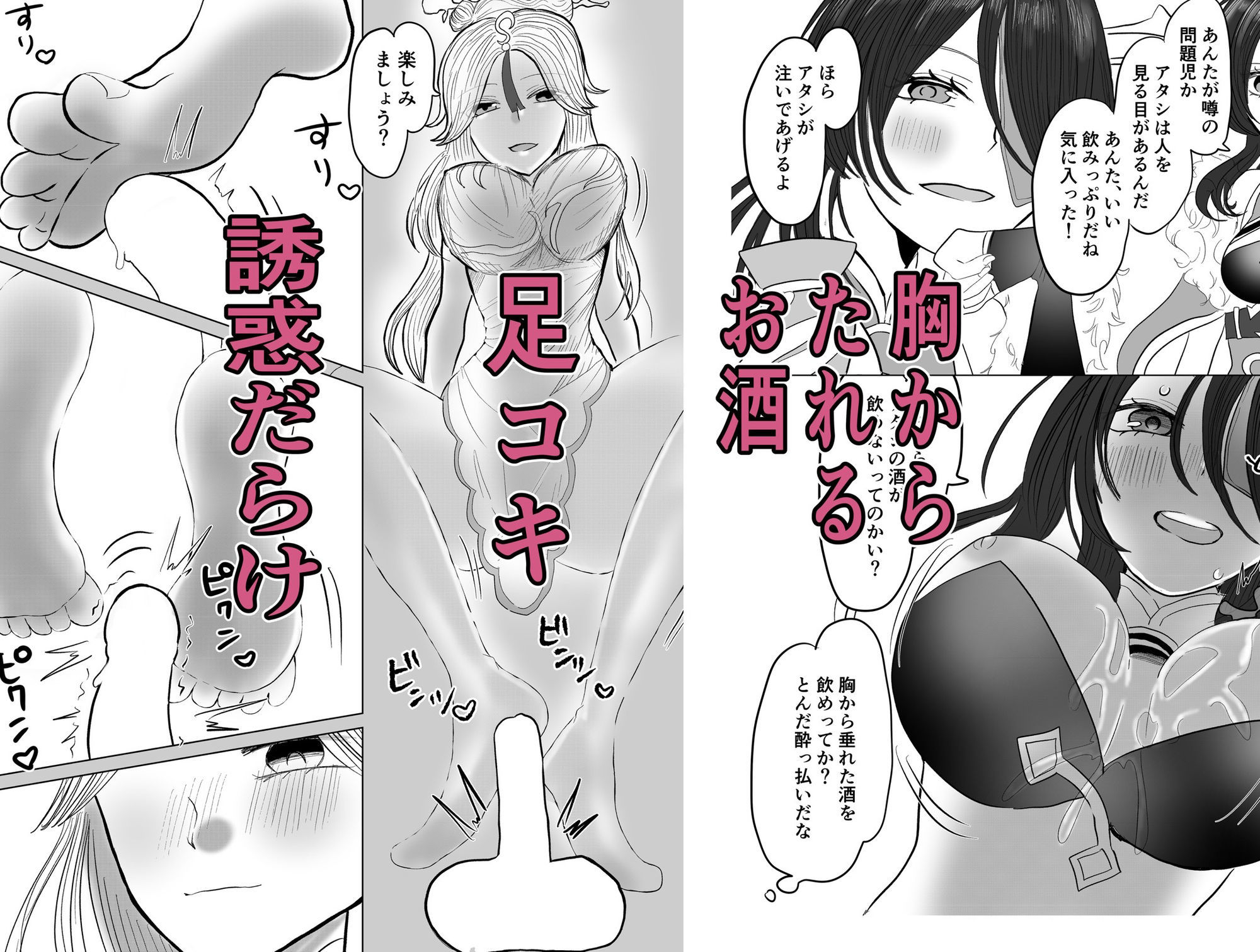 転生した先は可愛い女の子だらけのファンタジー世界？契約の国で好き勝手させてもらいます - サンプル画像 5