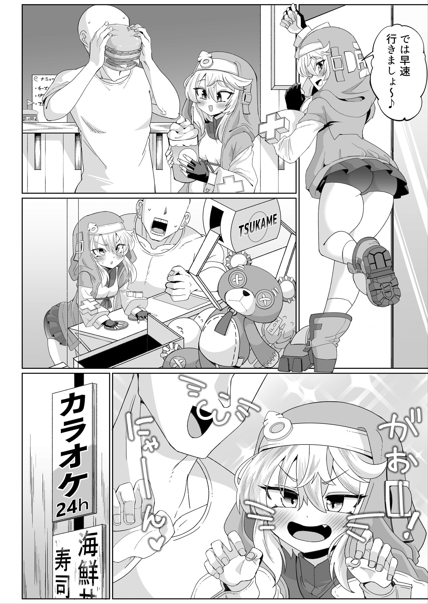 あまブリ - サンプル画像 1