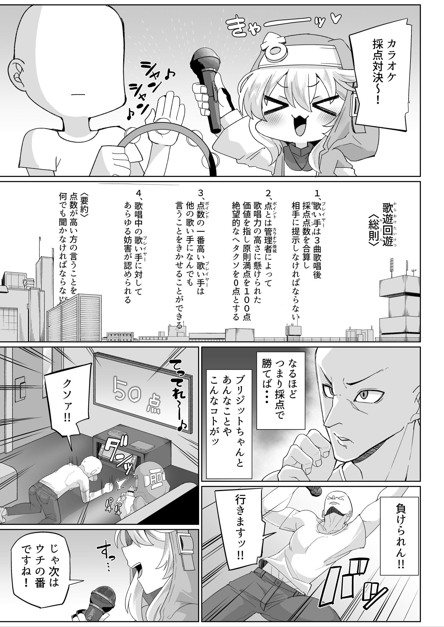 あまブリ - サンプル画像 2