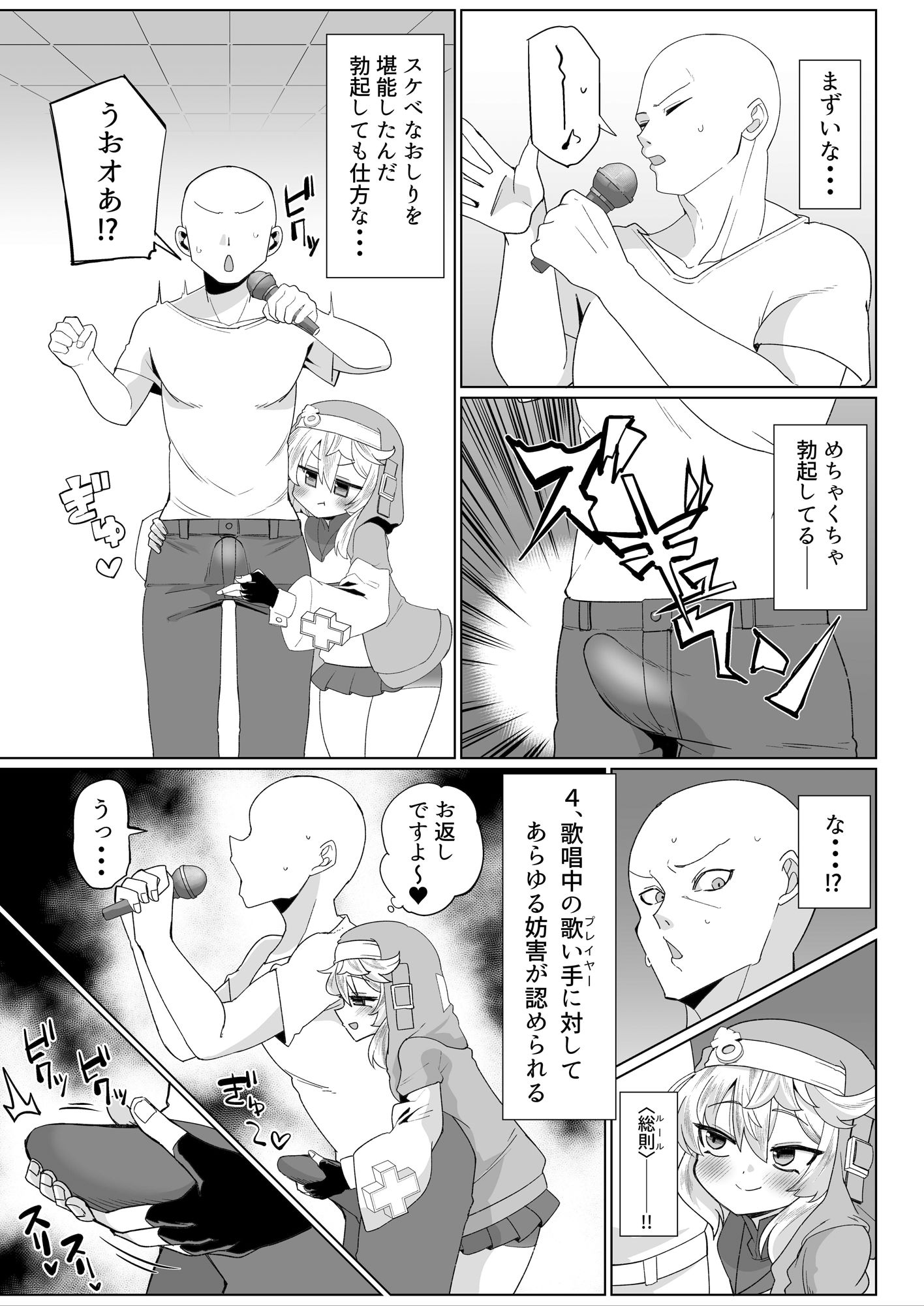 あまブリ - サンプル画像 6