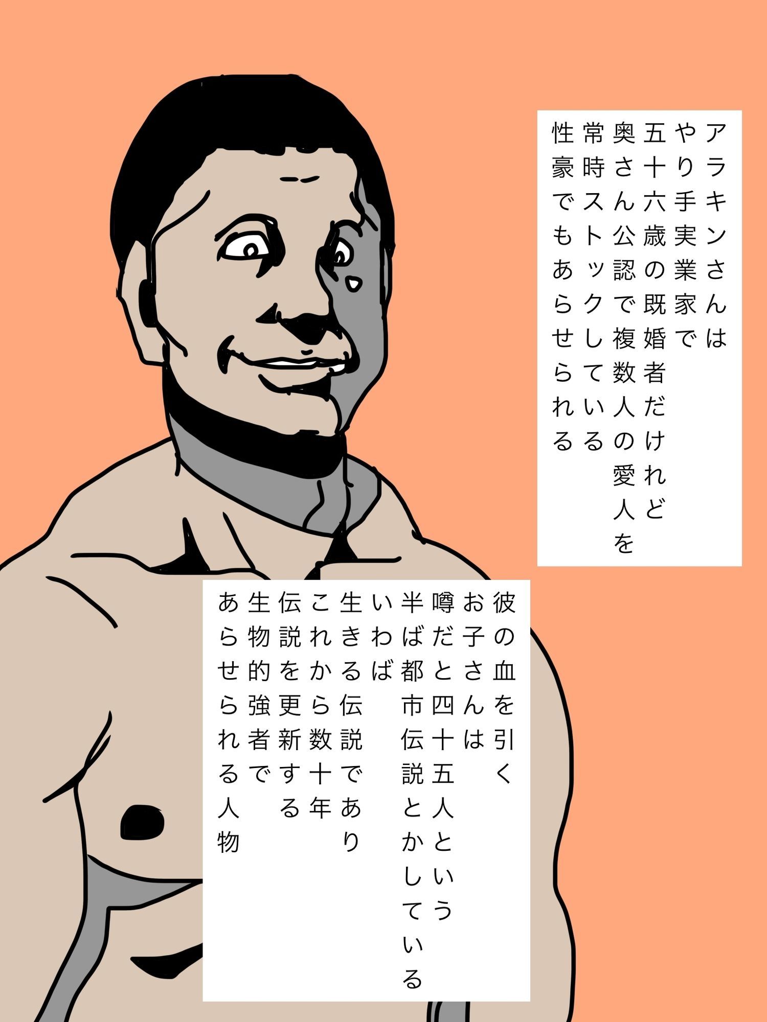 妻の返却をお願いしに行きました - サンプル画像 2