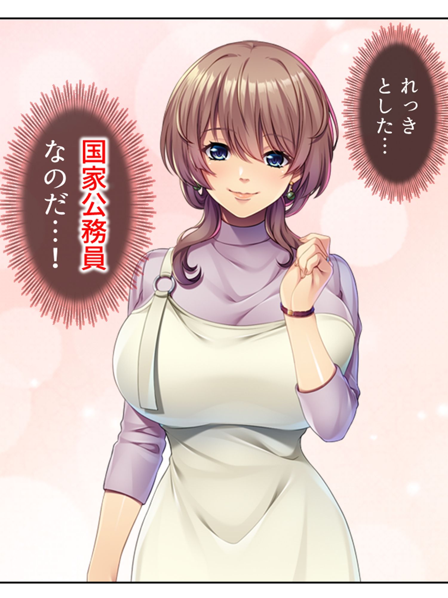 若く巨乳なレンタルママと疑似相姦プレイにハマった件 ＜総集編＞ - サンプル画像 2
