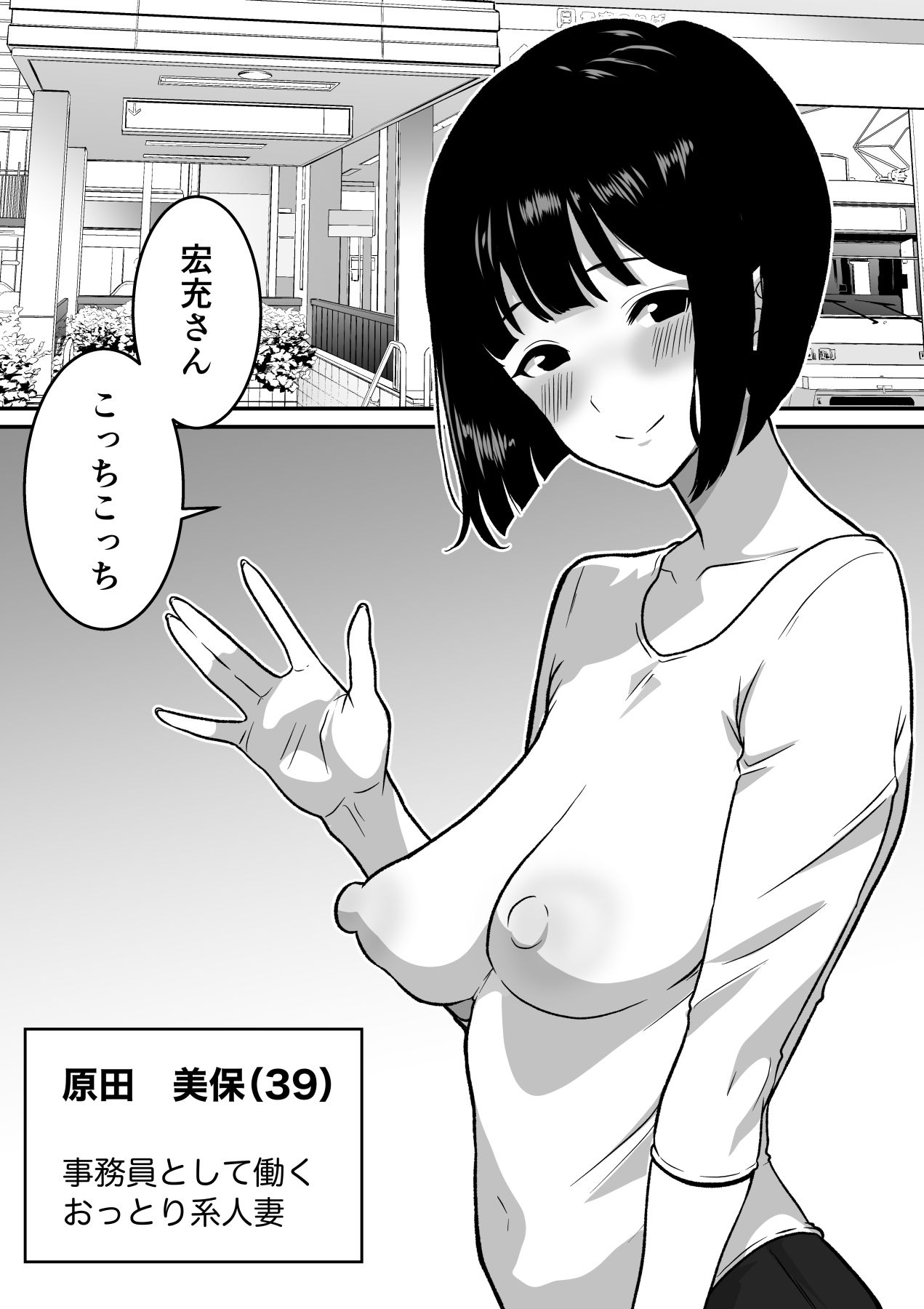三十路・四十路の熟女人妻NTR総集編 - サンプル画像 6