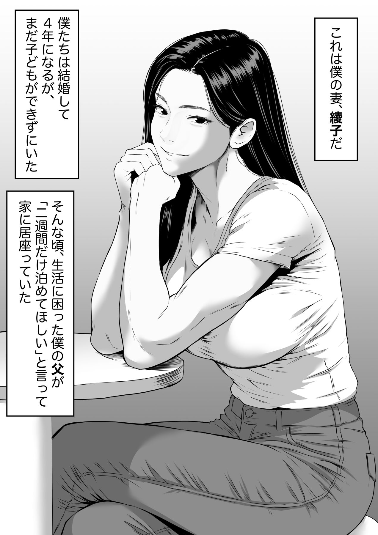 三十路・四十路の熟女人妻NTR総集編 - サンプル画像 7