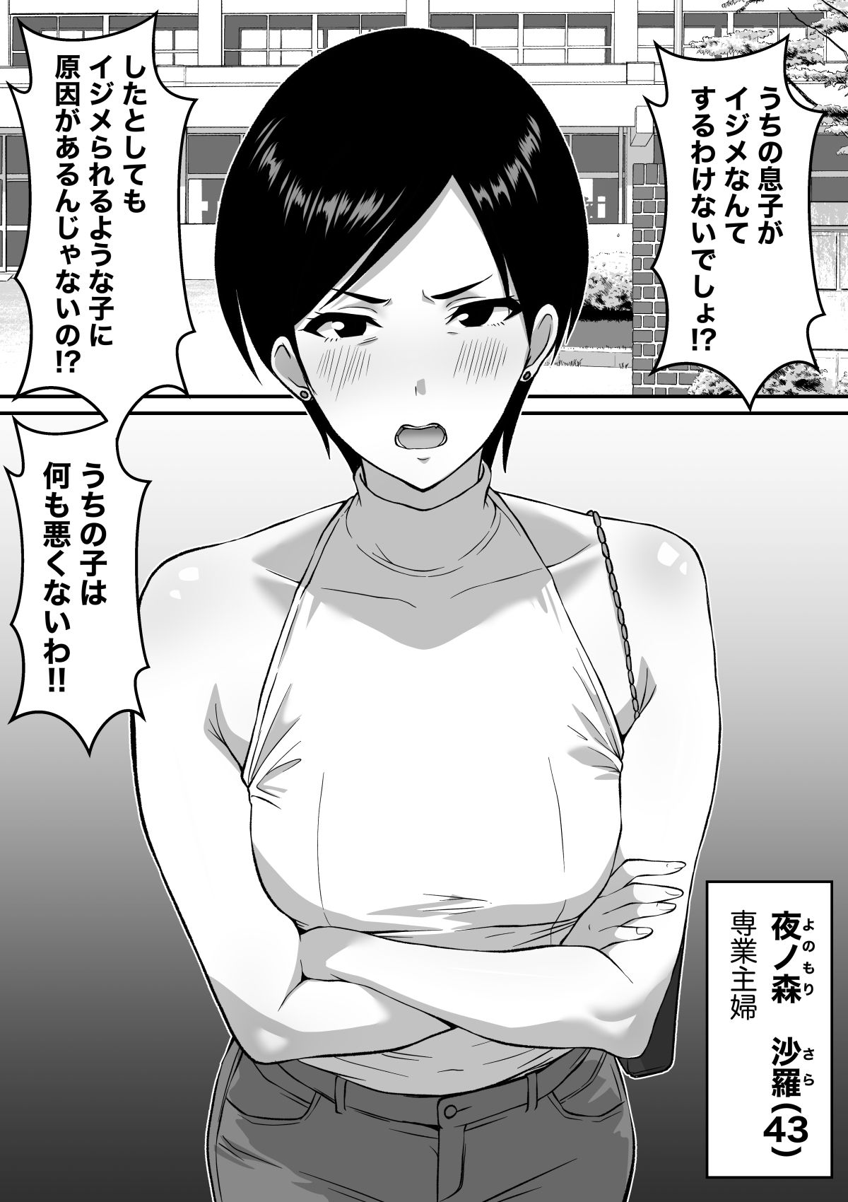 三十路・四十路の熟女人妻NTR総集編 - サンプル画像 9