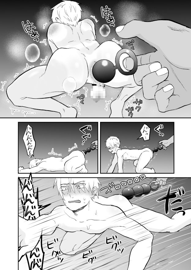 20回メスイキしないと許されない先輩 - サンプル画像 5