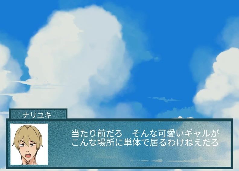 友人にTSメイドギャルにされた話 - サンプル画像 3