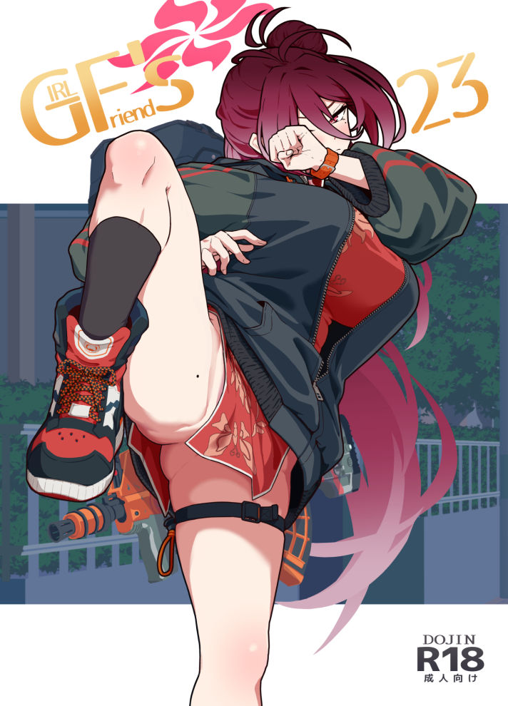GIRLFriend’s 23 - サンプル画像 1