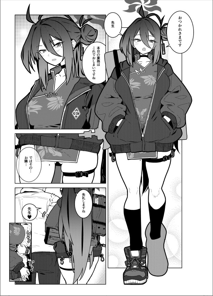 GIRLFriend’s 23 - サンプル画像 2
