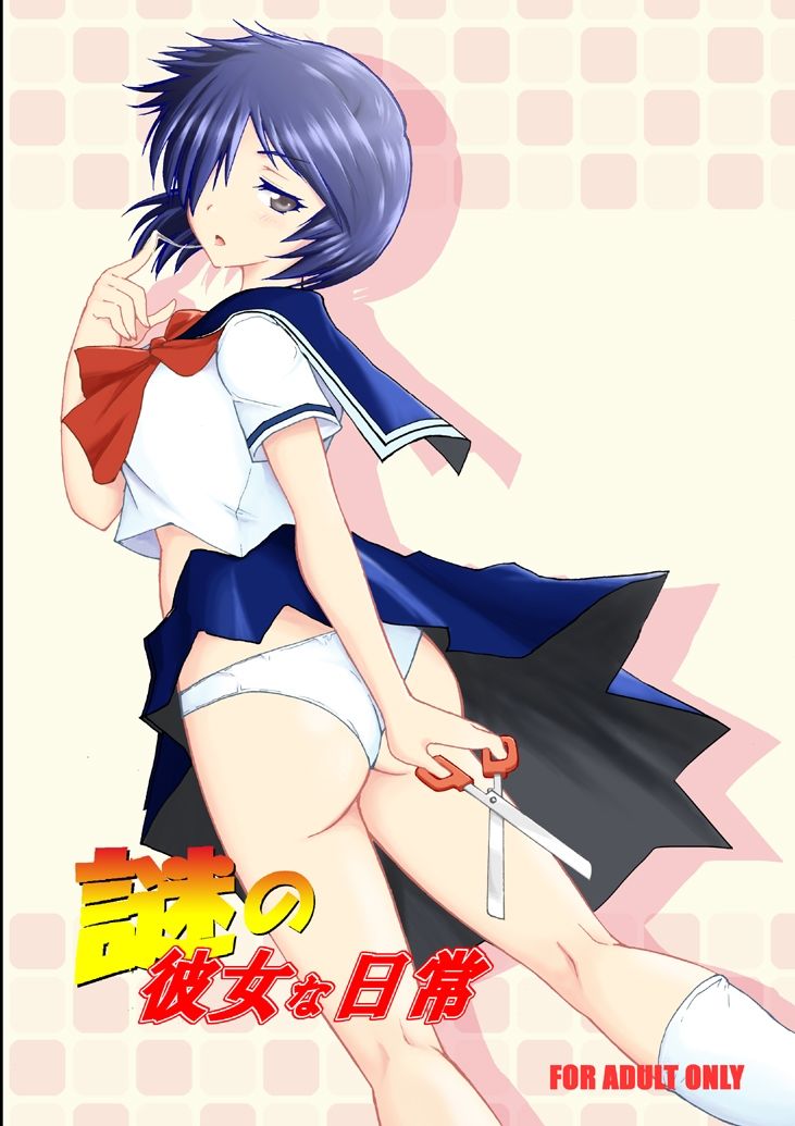乙姫堂20周年総集編 - サンプル画像 8