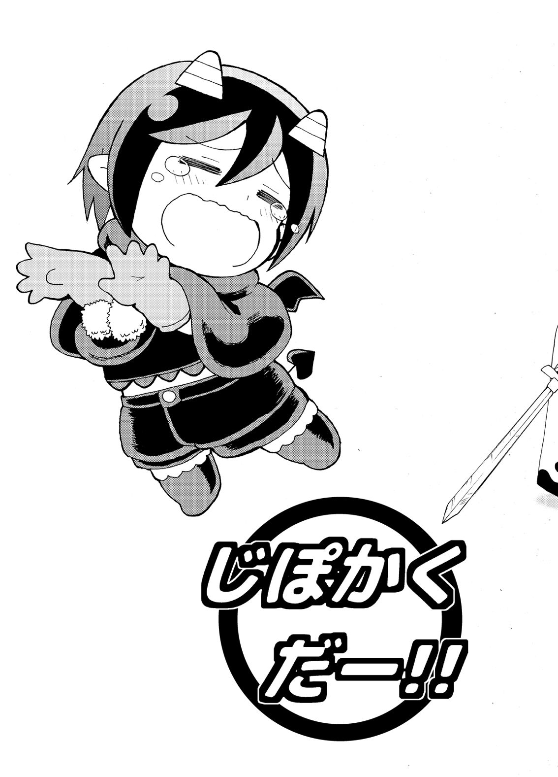 乙姫堂20周年総集編 - サンプル画像 10