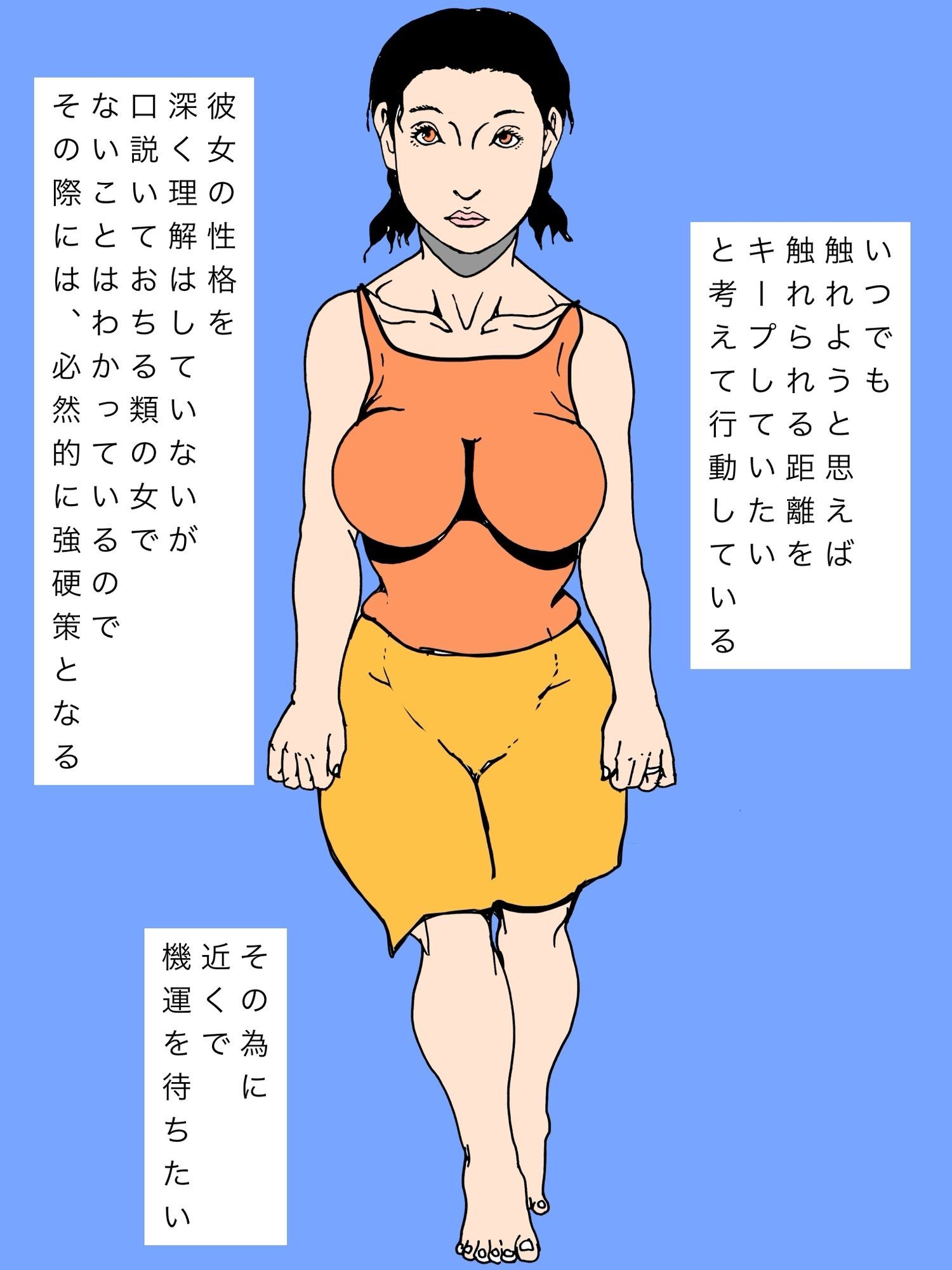 友人の母上を肉便器にしてやりたいのです - サンプル画像 4