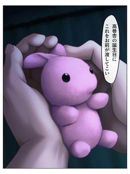 怪盗団のいない世界の鴨志田卓がしたかったこと  p122（あとがき1p） - サンプル画像 10