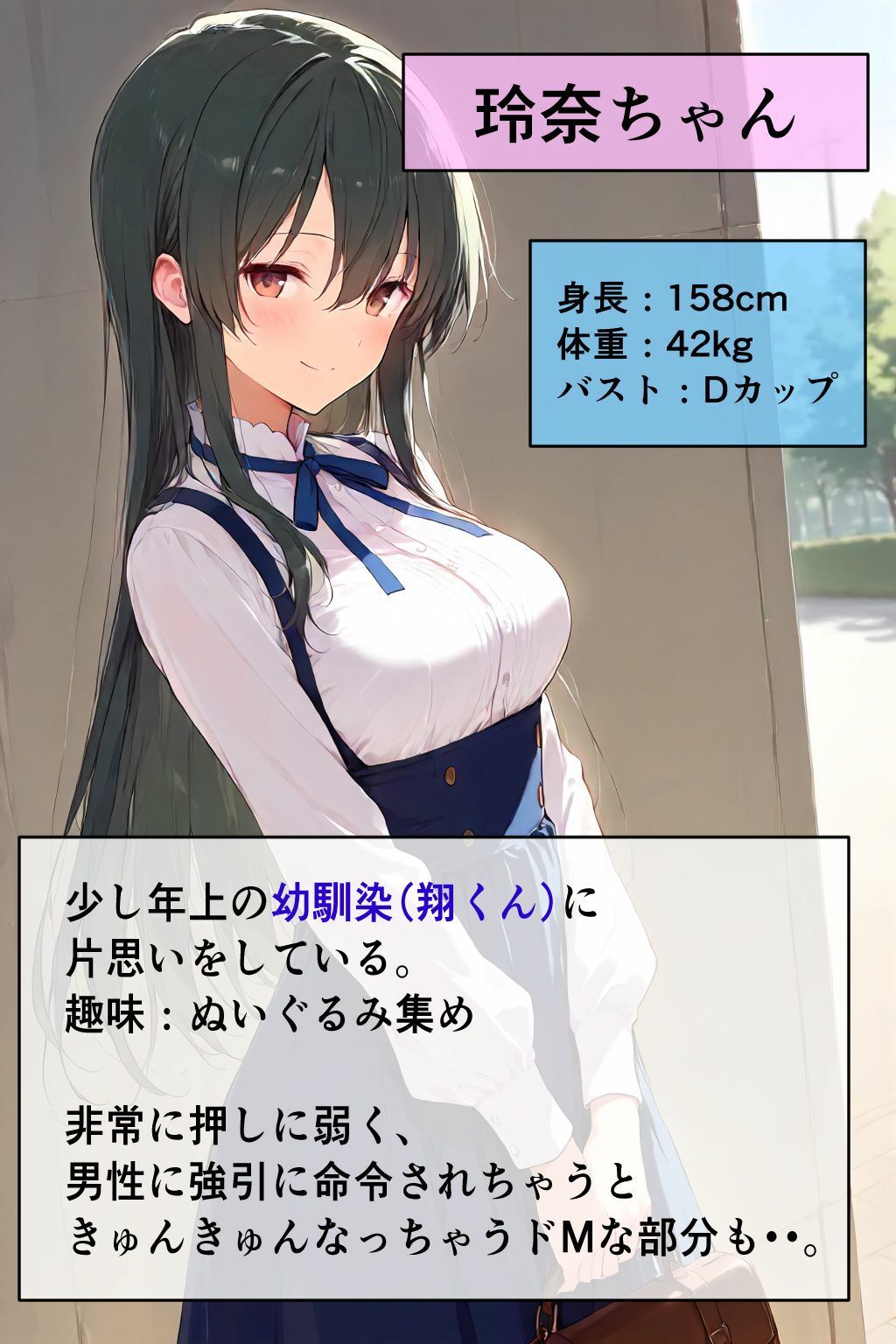 キモ男のことが好きすぎる押しに弱いドM気質の華奢Body美少女を好き放題ヤリまくる！ - サンプル画像 1