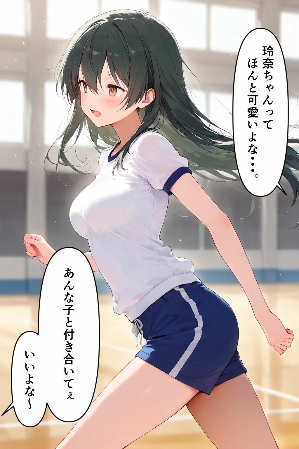 キモ男のことが好きすぎる押しに弱いドM気質の華奢Body美少女を好き放題ヤリまくる！ - サンプル画像 2