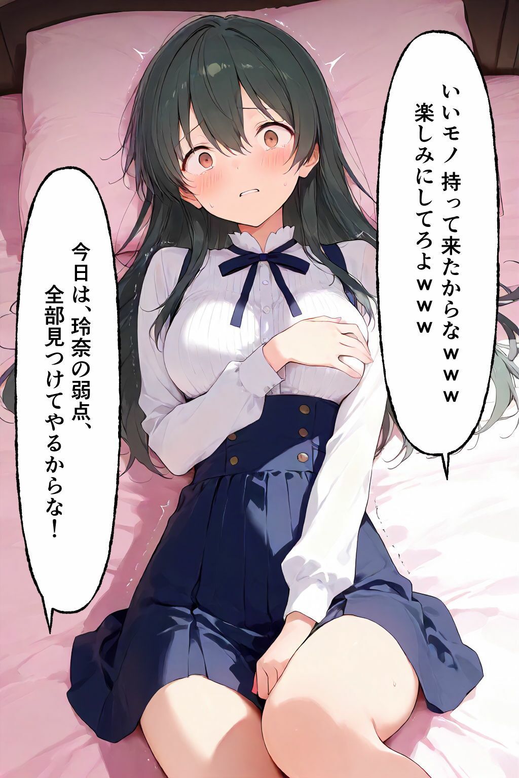 キモ男のことが好きすぎる押しに弱いドM気質の華奢Body美少女を好き放題ヤリまくる！ - サンプル画像 8