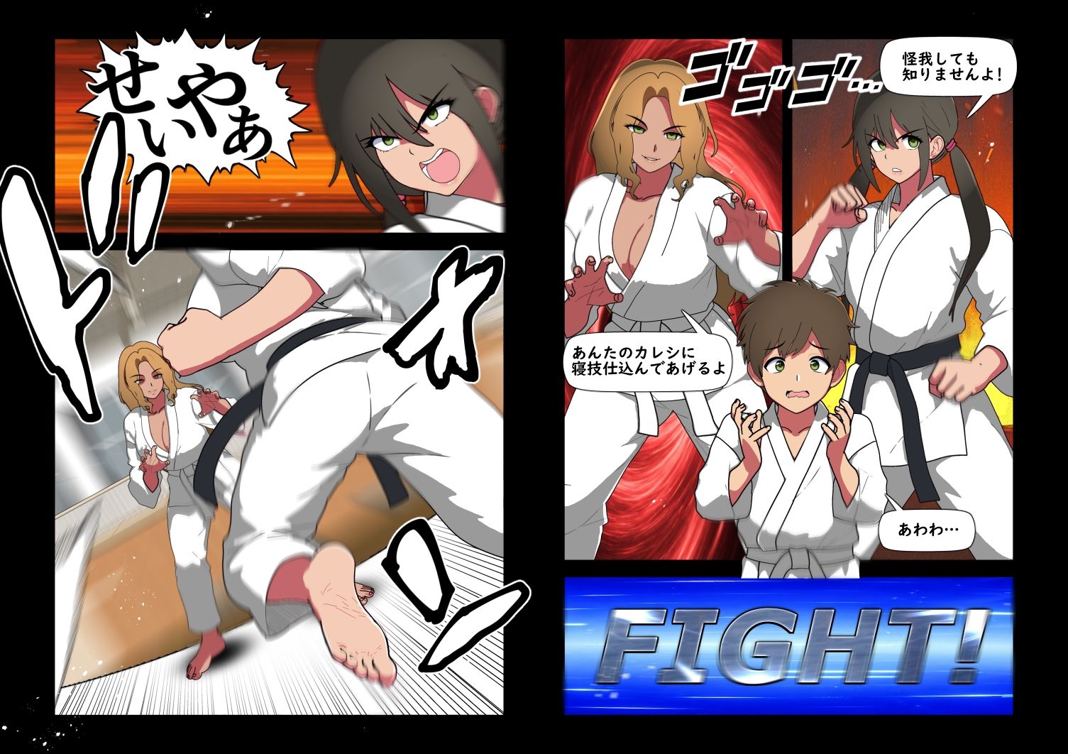 くろおびのおねえさん2 空手VS柔道 くろおびのおねえさんVSしろおびのくろギャル おねえさん敗北！自分の黒帯で拘束され 目の前でカレシくんを逆NTRされるハナシ - サンプル画像 1