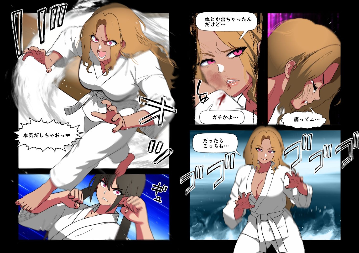 くろおびのおねえさん2 空手VS柔道 くろおびのおねえさんVSしろおびのくろギャル おねえさん敗北！自分の黒帯で拘束され 目の前でカレシくんを逆NTRされるハナシ - サンプル画像 3