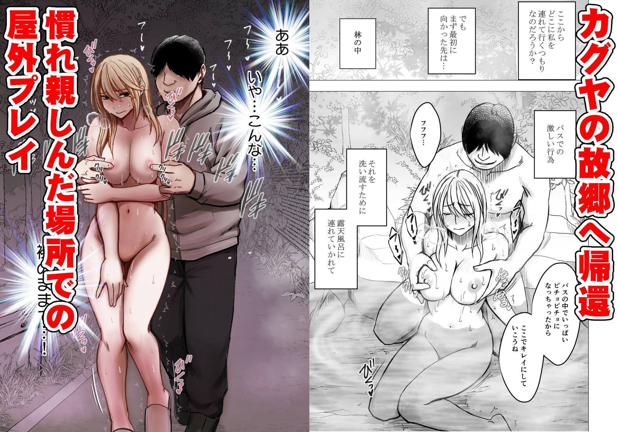 退魔士カグヤ辱if 3 - サンプル画像 1