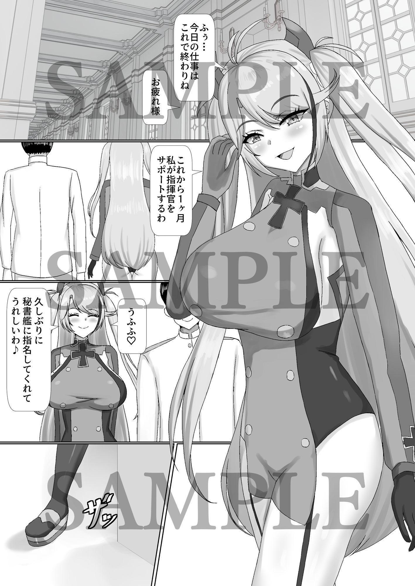乳交グリュック - サンプル画像 1