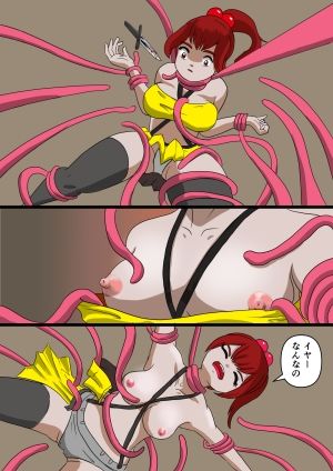 女戦士は触手相手に弱すぎる - サンプル画像 2