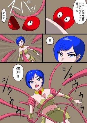 女戦士は触手相手に弱すぎる - サンプル画像 6