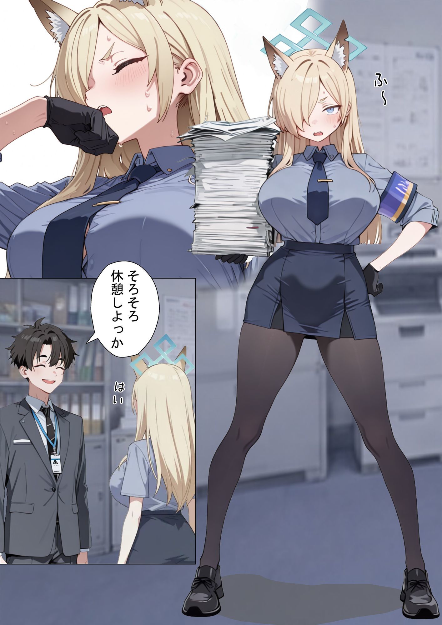 残業続きで風呂キャンカンナの匂いフェチセックス - サンプル画像 1