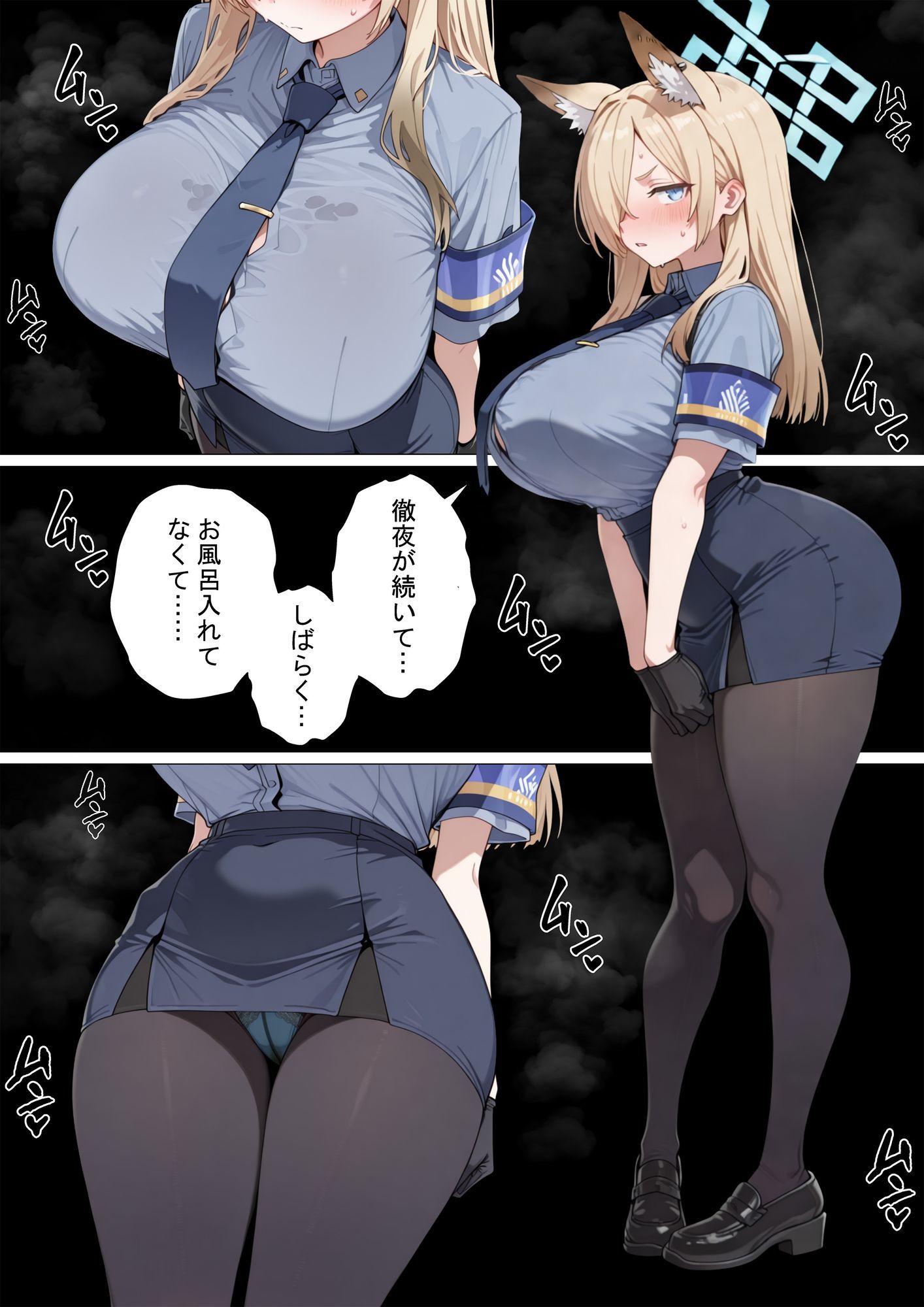 残業続きで風呂キャンカンナの匂いフェチセックス - サンプル画像 4