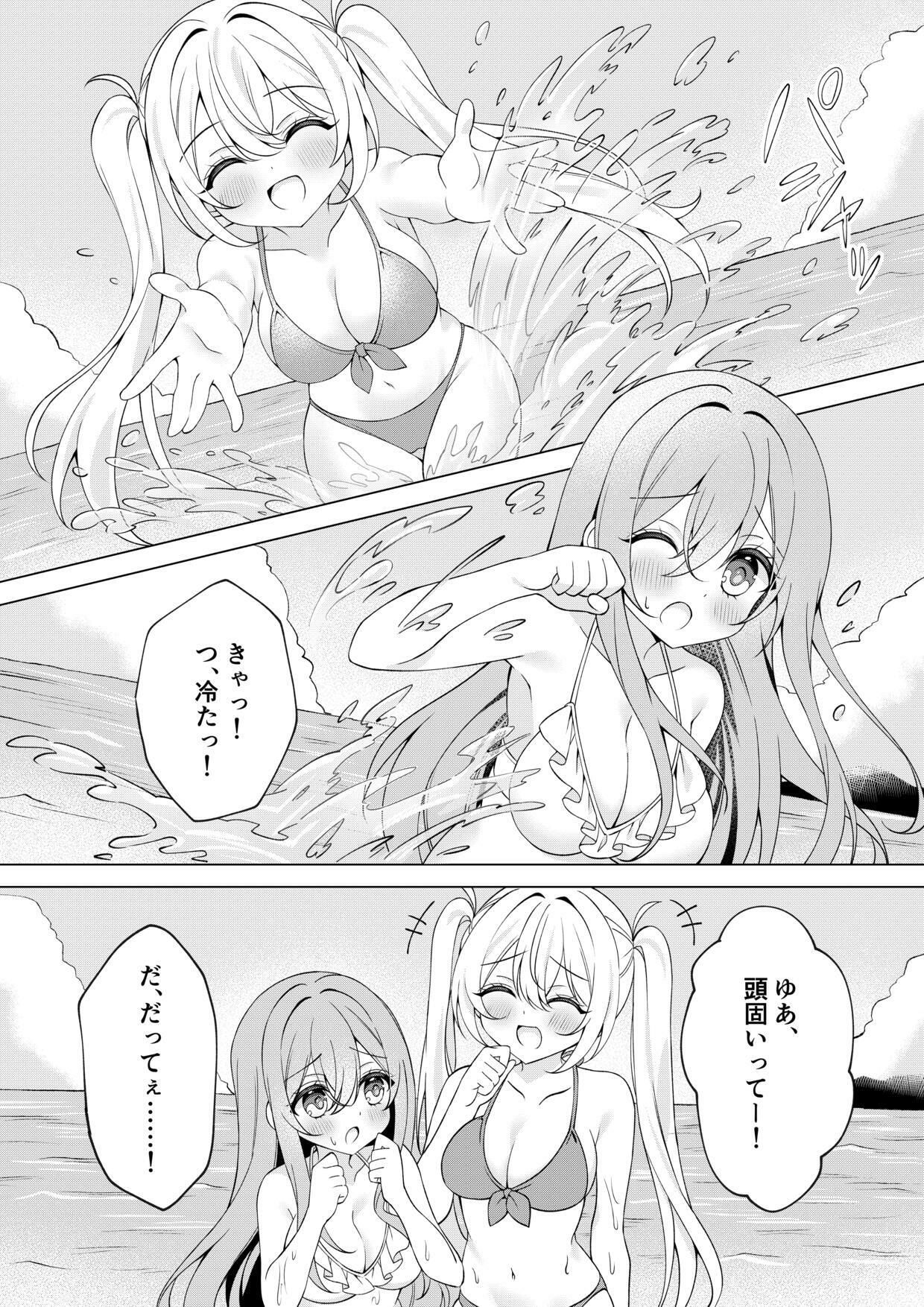 カメラマンさん！おっぱいポロリしてたなら言ってください！ - サンプル画像 5