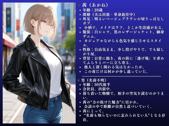 「堕ちるぅぅぅ！」茜（28）クール美人妻〜NTR快楽不倫〜大ボリューム66ページ - サンプル画像 2