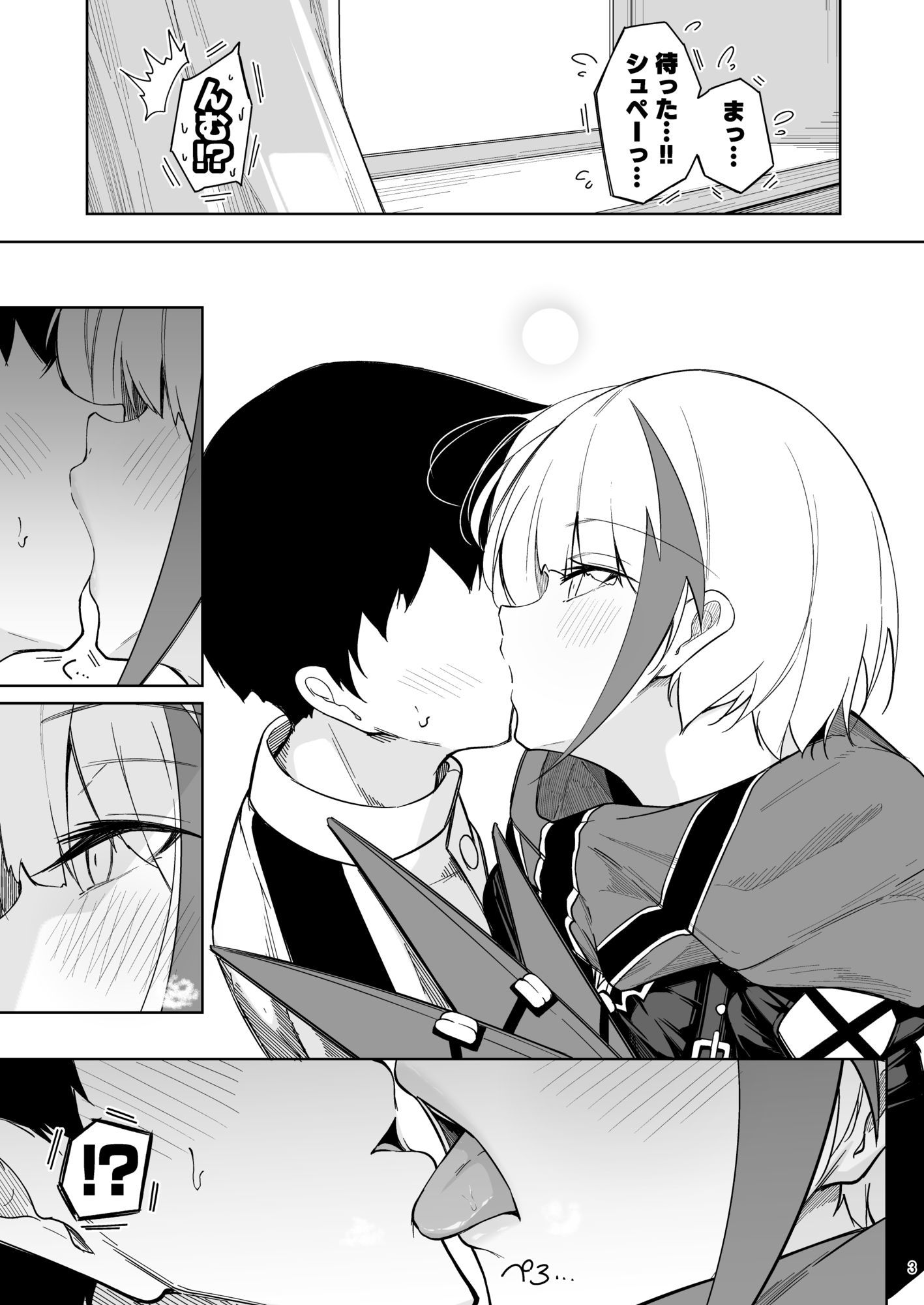 何でも何度でも - サンプル画像 1