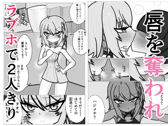 お姉さんとハジメテ - サンプル画像 2
