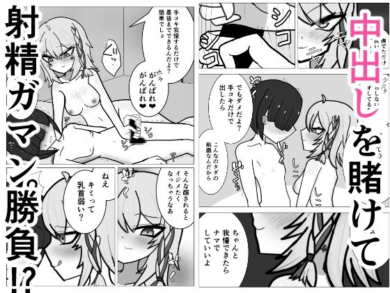 お姉さんとハジメテ - サンプル画像 3