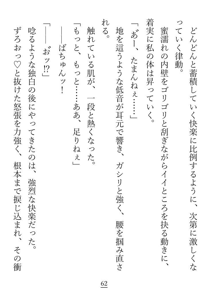 上から目線のオカン系使い魔が、魔女の私にやたらと魔力供給をしてくる話 - サンプル画像 7