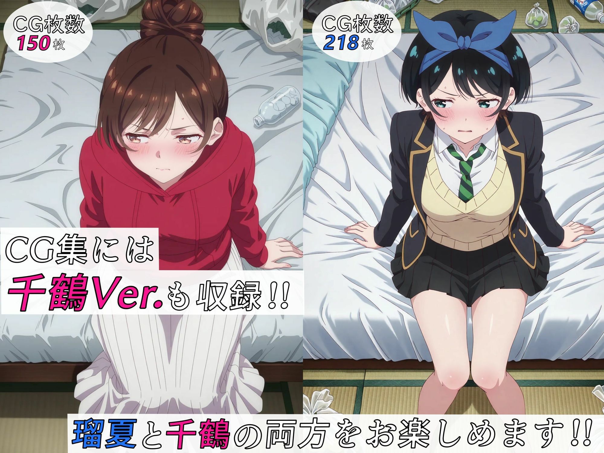 【漫画＋CG集:総枚数500枚】『かのかり』の処女盗撮調教記録 更◯瑠夏の処女喪失編 - サンプル画像 5