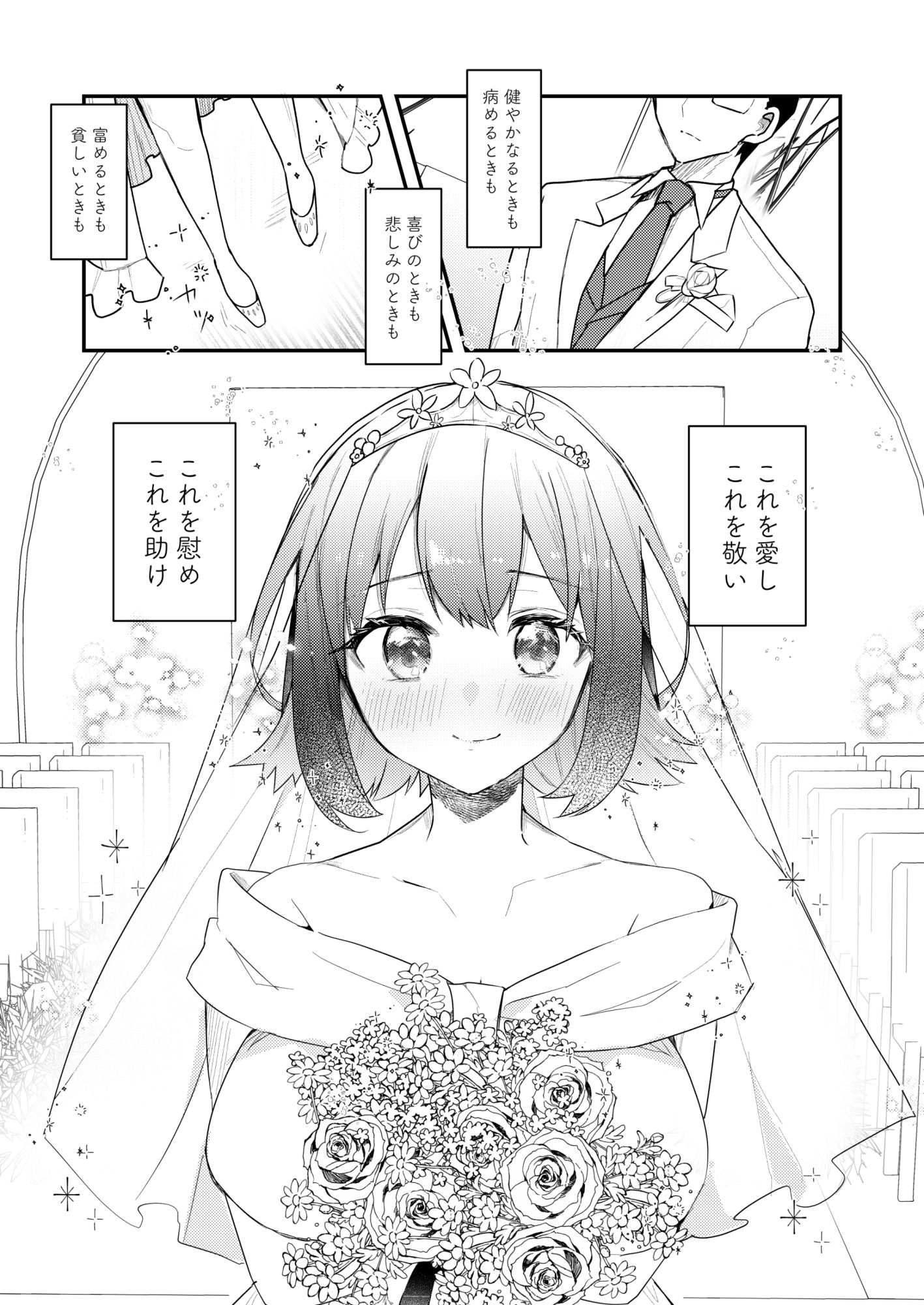 嫁のNTR願望をなんとかしたい - サンプル画像 1