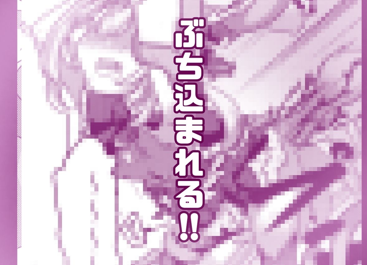 フルカラー版！  アルカナシャ◯ウが触手に負ける話。 - サンプル画像 3