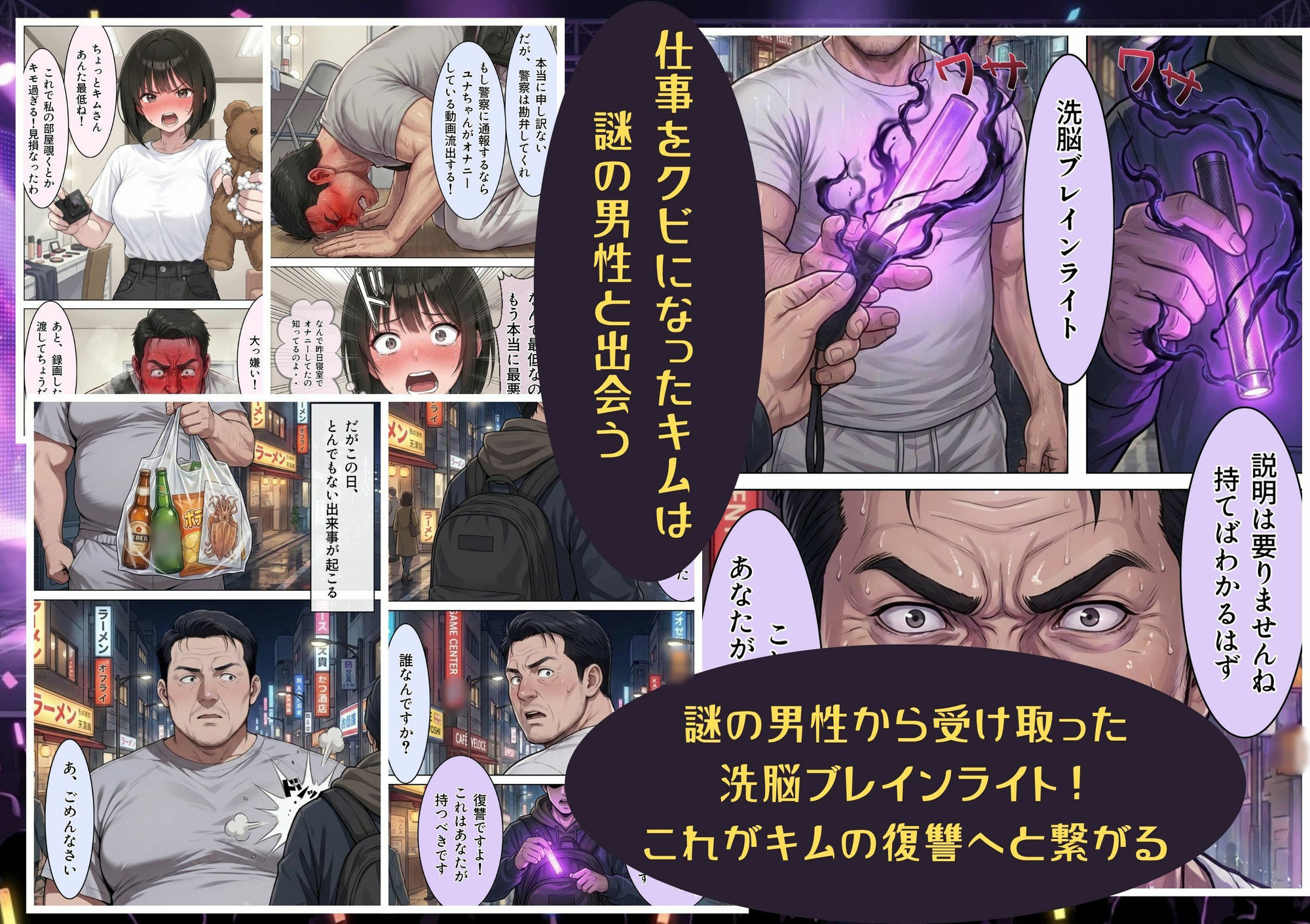 アイドル公開処刑  5万人の前で晒す母乳の真実 - サンプル画像 3