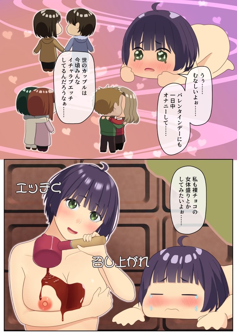 ナオニー（1）3穴イジくる白濁スライム - サンプル画像 3