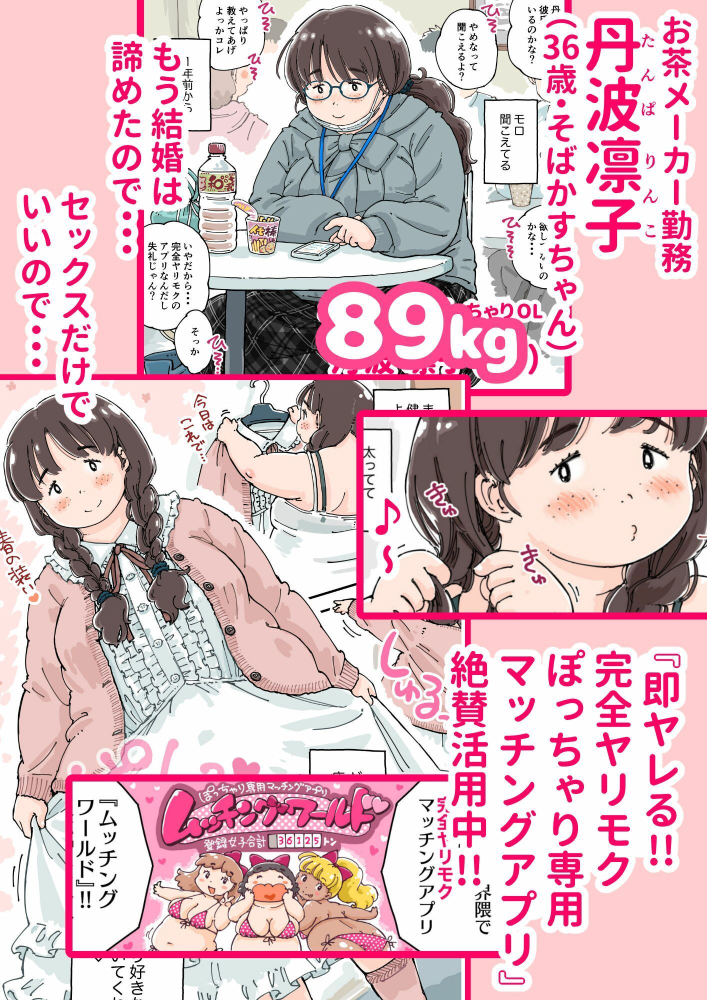 凛子ちゃんはお外でしたい - サンプル画像 2