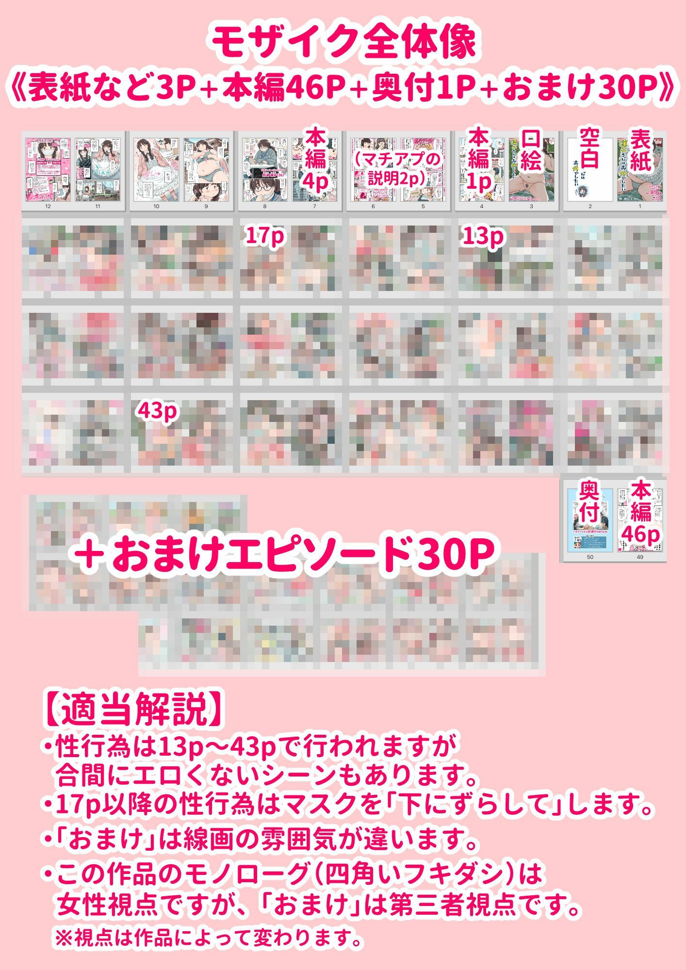 凛子ちゃんはお外でしたい - サンプル画像 7