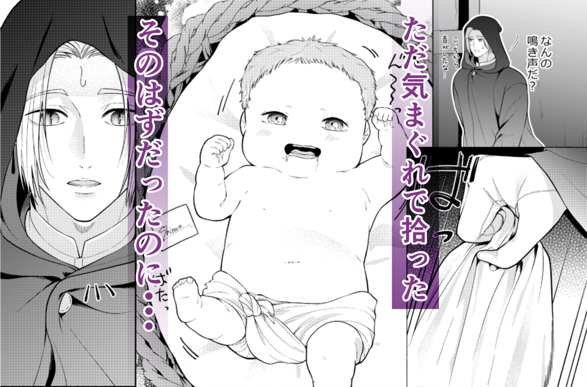 優しい悪魔は育てた少女を抱き潰す - サンプル画像 1