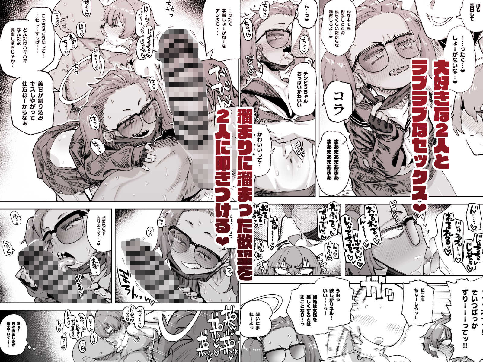 YANKEExYANKEE2 - サンプル画像 2