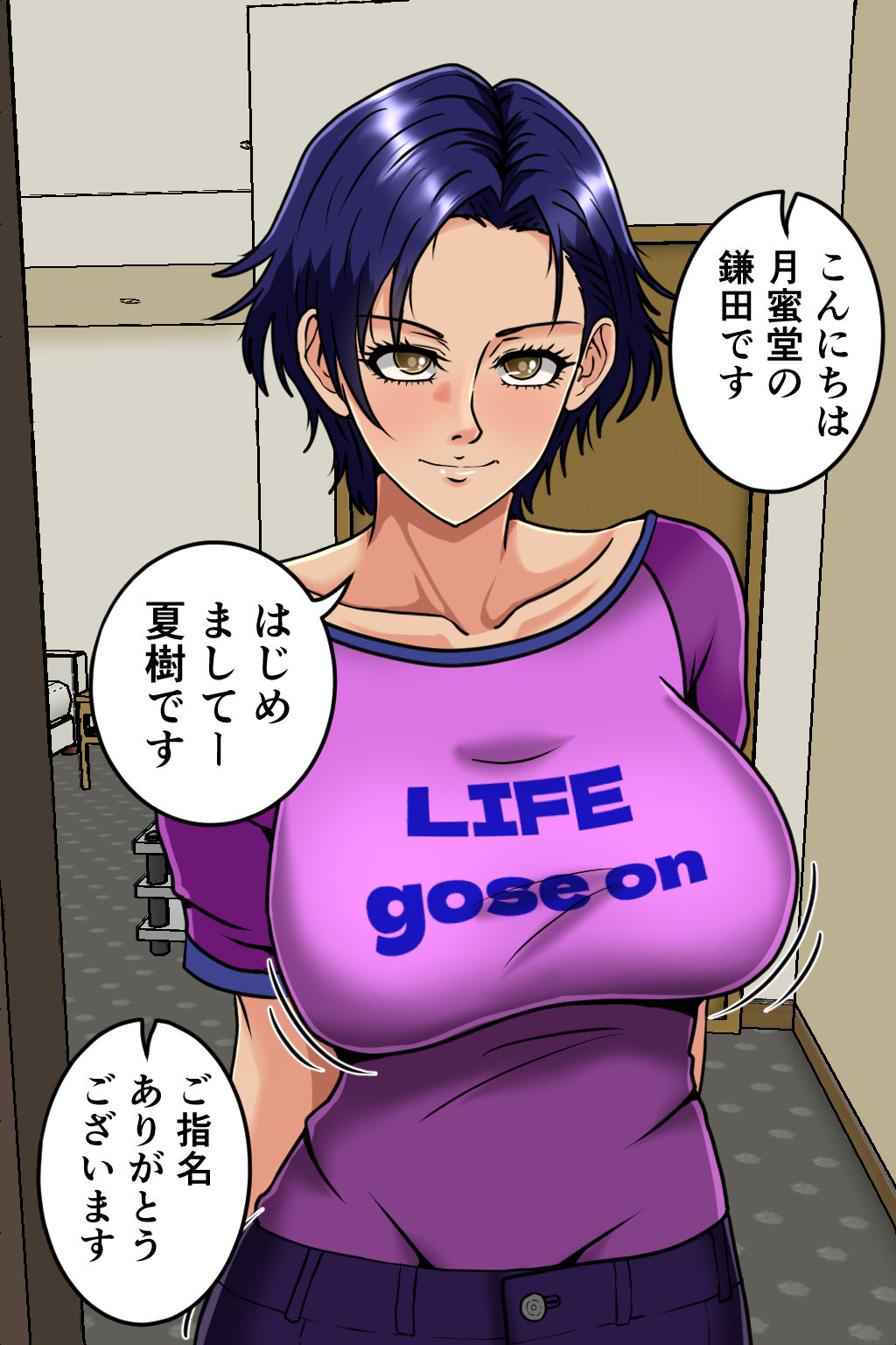 妊娠OK！ 女性客を孕ませるヤミ風俗3 - サンプル画像 2