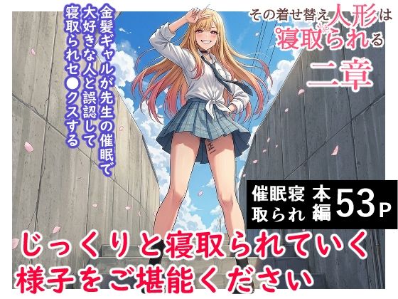 ハマチトモサク総集編2 - サンプル画像 1