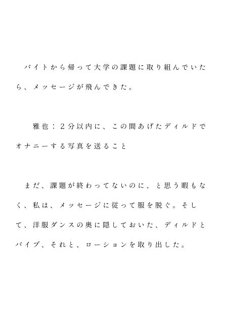義兄と義弟二人からされる家庭内調教で幸せになっちゃってます - サンプル画像 1