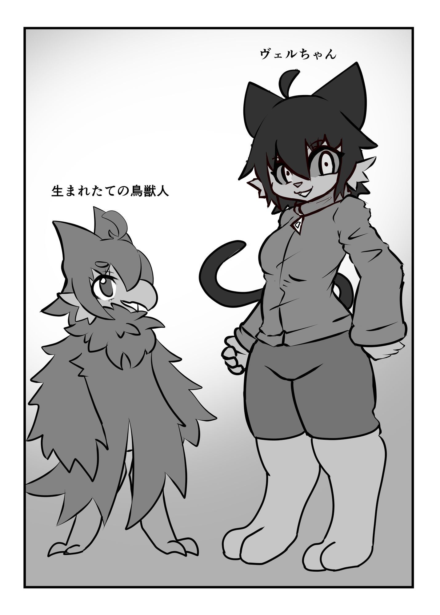 猫と翼 - サンプル画像 1